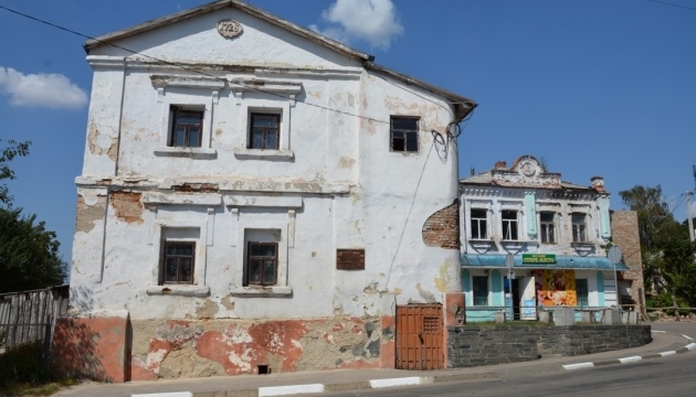 На Київщині стартував проєкт «Історія одного будинку»