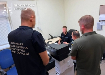 На Луганщині судитимуть офіцерів за розтрату 6,7 млн грн