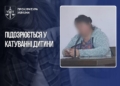 На Одещині жінку судять за катування прийомного сина