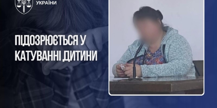 На Одещині жінку судять за катування прийомного сина