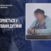 На Одещині жінку судять за катування прийомного сина