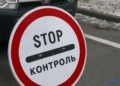 На Полтавщині обмежили доступ до берегів Дніпра
