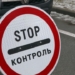 На Полтавщині обмежили доступ до берегів Дніпра