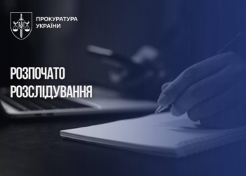 На Рівненщині розслідують погрози журналісту