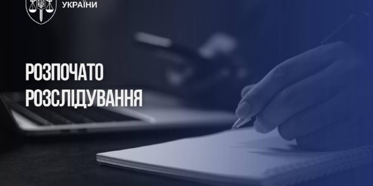 На Рівненщині розслідують погрози журналісту