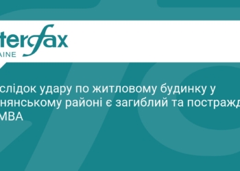 Наслідки атаки на Деснянський район: є загиблий