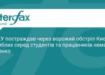 Наслідки атаки на ДТЕУ: пошкоджено корпуси та гуртожитки