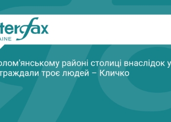 Наслідки нічної атаки на Солом'янський район Києва