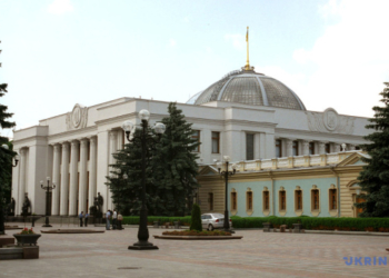 Новий законопроєкт про освіту мовами нацменшин у Раді