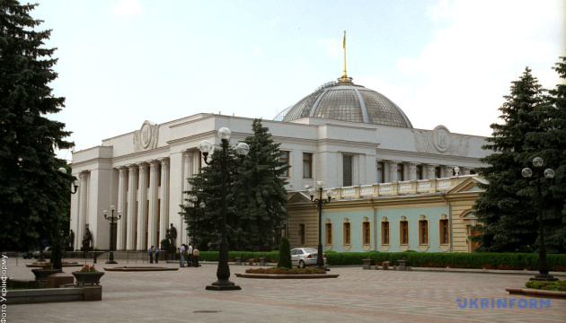 Новий законопроєкт про освіту мовами нацменшин у Раді