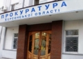 Обстріл Нововоронцовки: постраждали жінка та дитина