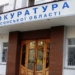 Обстріл Нововоронцовки: постраждали жінка та дитина