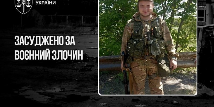 Окупант отримав 12 років за зґвалтування жінки у Балаклії