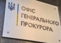 Окупанти стратили полонених ЗСУ на Запоріжжі