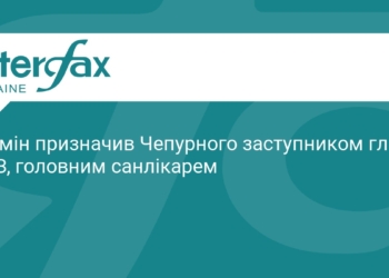 Олександр Чепурний став головним санлікарем України