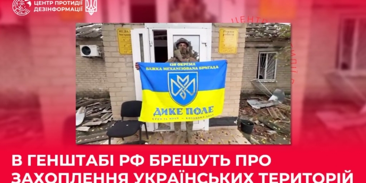 Заява начальника генштабу рф валерія герасимова