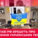 Заява начальника генштабу рф валерія герасимова