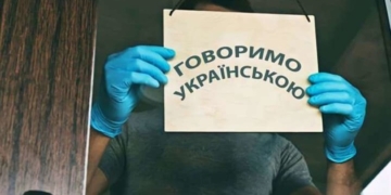 Порушення мовного закону: де українців ігнорують найчастіше