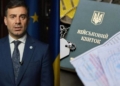 Права громадян при мобілізації: що заборонено працівникам ТЦК