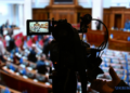 Рада підтримала бюджет-2027
