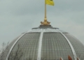 Рада продовжила воєнний стан до кінця січня 2027 року