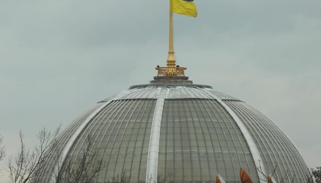 Рада продовжила воєнний стан до кінця січня 2027 року