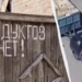 Режим тиші в Олешках: чи дотримуються окупанти домовленостей