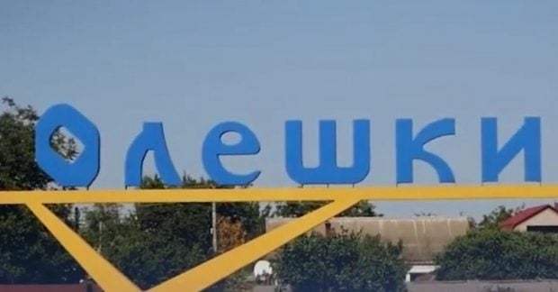 Режим тиші в Олешках: деталі гуманітарної операції