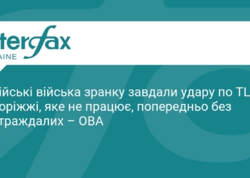 РФ атакувала торговельний центр у Запоріжжі