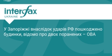 РФ атакувала Запоріжжя: є поранені та руйнування