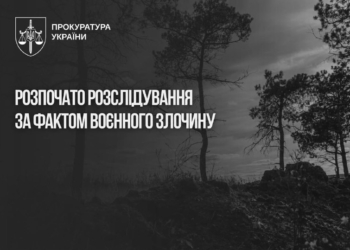 Розстріл полонених на Запоріжжі: розпочато розслідування
