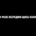 92 ОШБр
