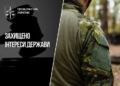 Штраф 24 млн грн за зрив поставок для Нацгвардії