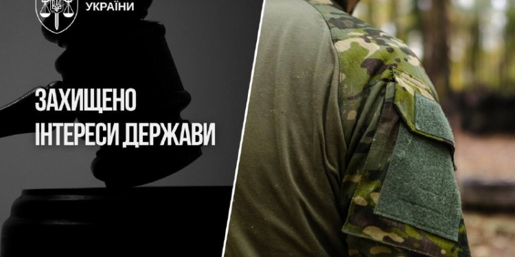Штраф 24 млн грн за зрив поставок для Нацгвардії