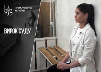 Смертельна ДТП у Прилуках: апеляція залишила вирок поліцейській