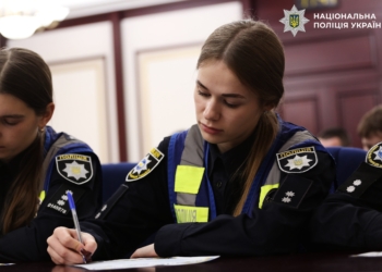 Столична поліція написала радіодиктант