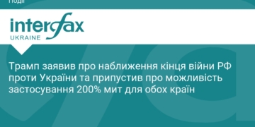 Трамп анонсував завершення війни в Україні