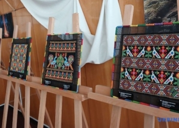 У Чернівцях презентували унікальну книгу про ґердани