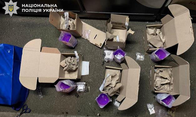 У Києві 19-річний хлопець продавав наркотики у милі
