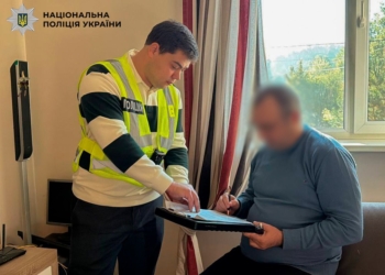 У Києві викрили схему легалізації іноземців через БФ