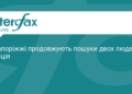 У Запоріжжі тривають пошуки зниклих після обстрілу