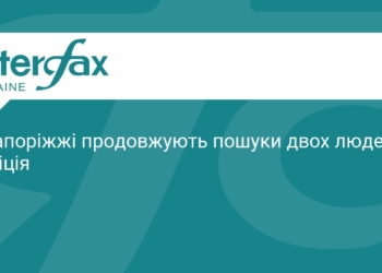 У Запоріжжі тривають пошуки зниклих після обстрілу