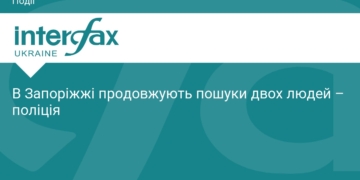 У Запоріжжі тривають пошуки зниклих після обстрілу