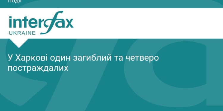 Удар дрона по Харкову: є загиблий та поранені