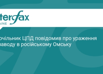 Удар по заводу «Омський каучук»: деталі атаки БПЛА