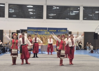 Українська культура у Хорватії: яскраве свято у Славонському Броді