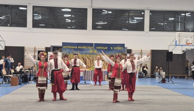 Українська культура у Хорватії: яскраве свято у Славонському Броді