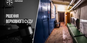 Укриття не підлягають приватизації: рішення Верховного Суду