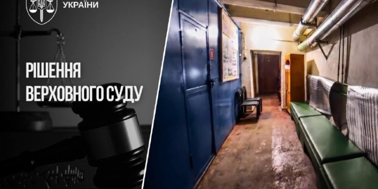 Укриття не підлягають приватизації: рішення Верховного Суду