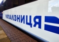 В «Укрзалізниці» з’явилася статистика затримок поїздів